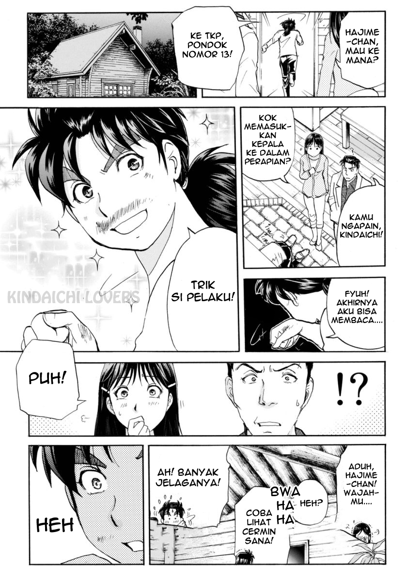 Kindaichi Shounen no Jikenbo R Chapter 63