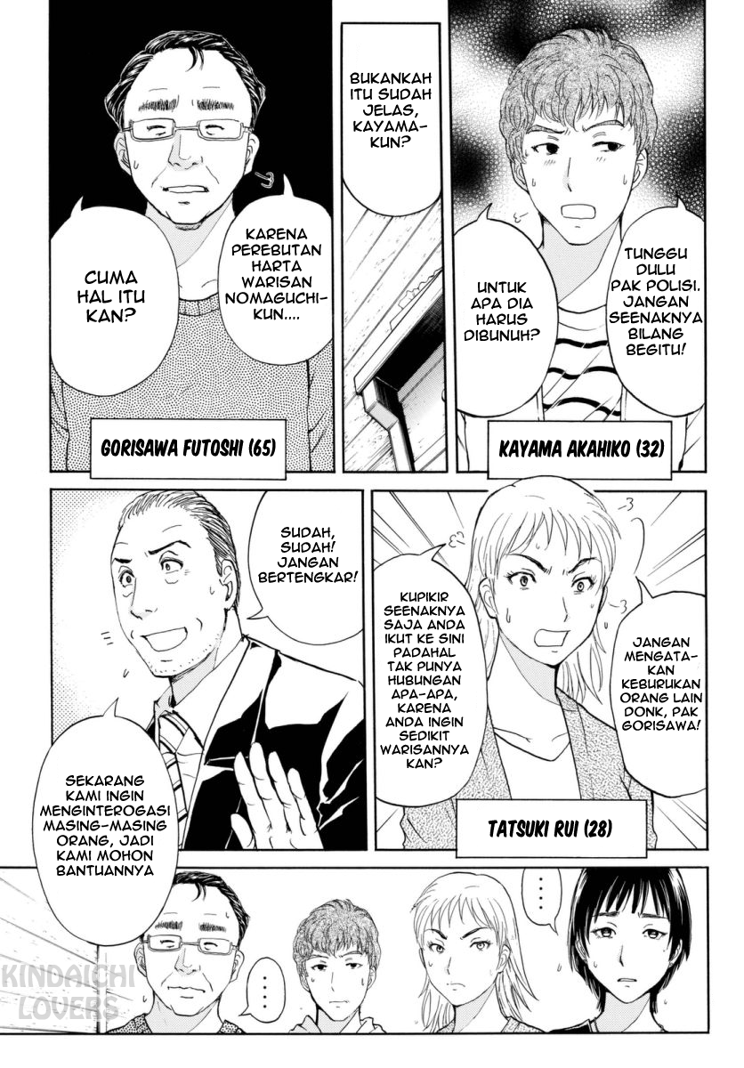 Kindaichi Shounen no Jikenbo R Chapter 63