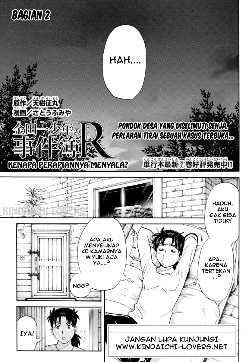 Kindaichi Shounen no Jikenbo R Chapter 63