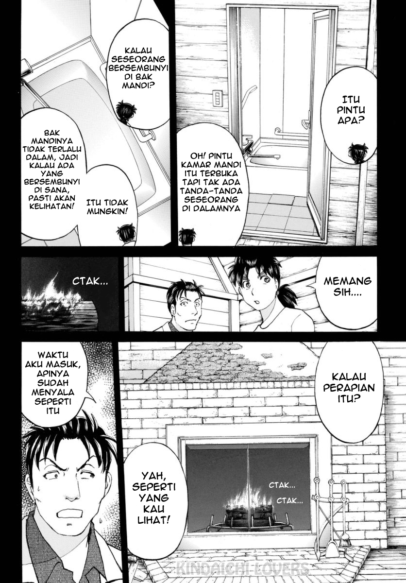 Kindaichi Shounen no Jikenbo R Chapter 63