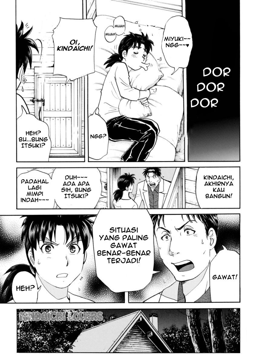 Kindaichi Shounen no Jikenbo R Chapter 63