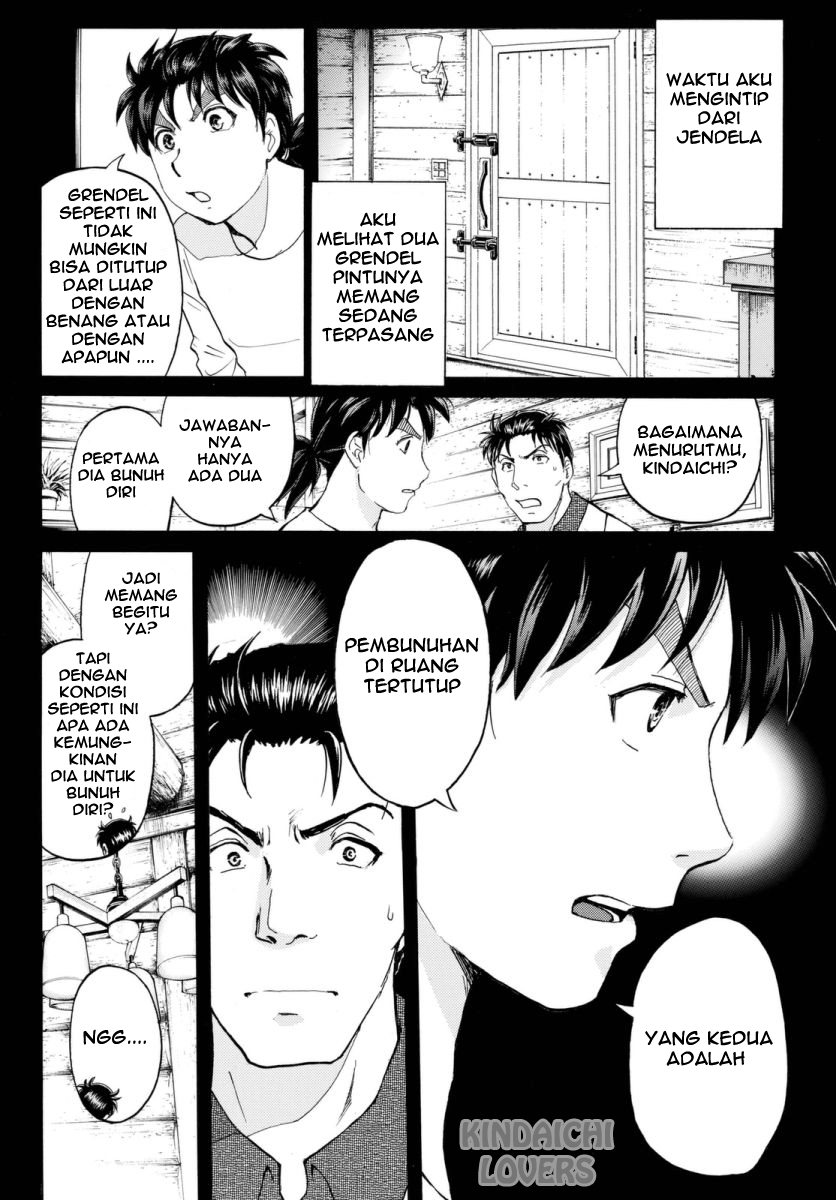 Kindaichi Shounen no Jikenbo R Chapter 63