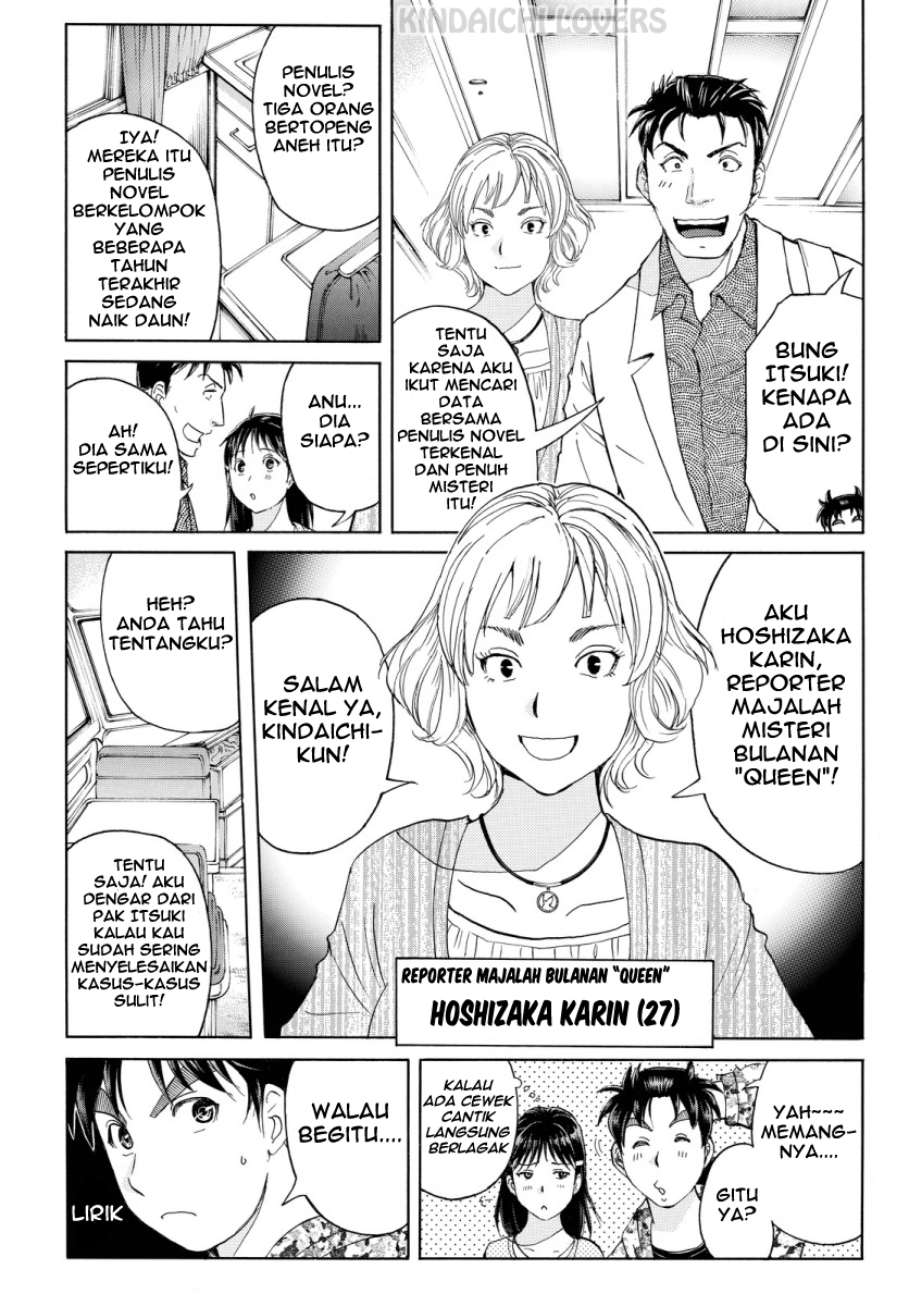 Kindaichi Shounen no Jikenbo R Chapter 65