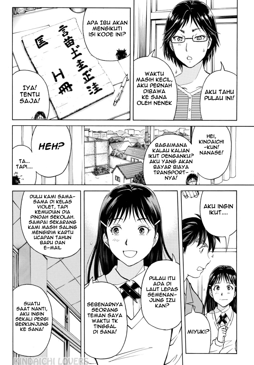 Kindaichi Shounen no Jikenbo R Chapter 65