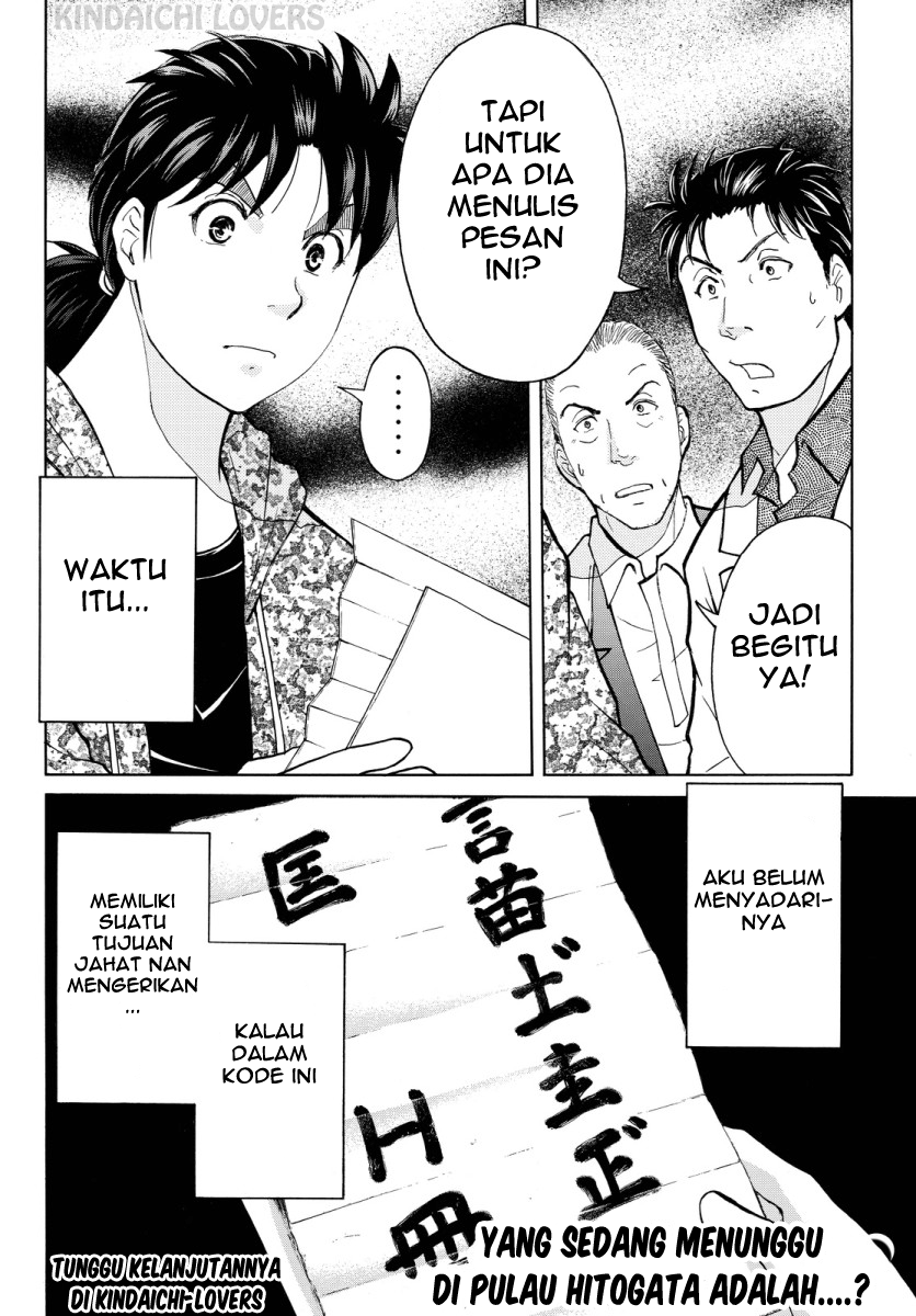 Kindaichi Shounen no Jikenbo R Chapter 65