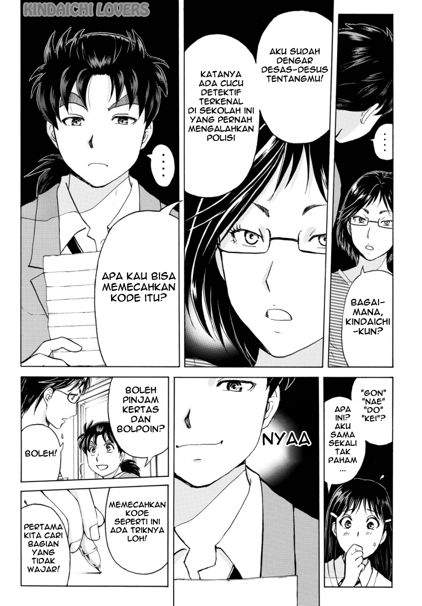 Kindaichi Shounen no Jikenbo R Chapter 65