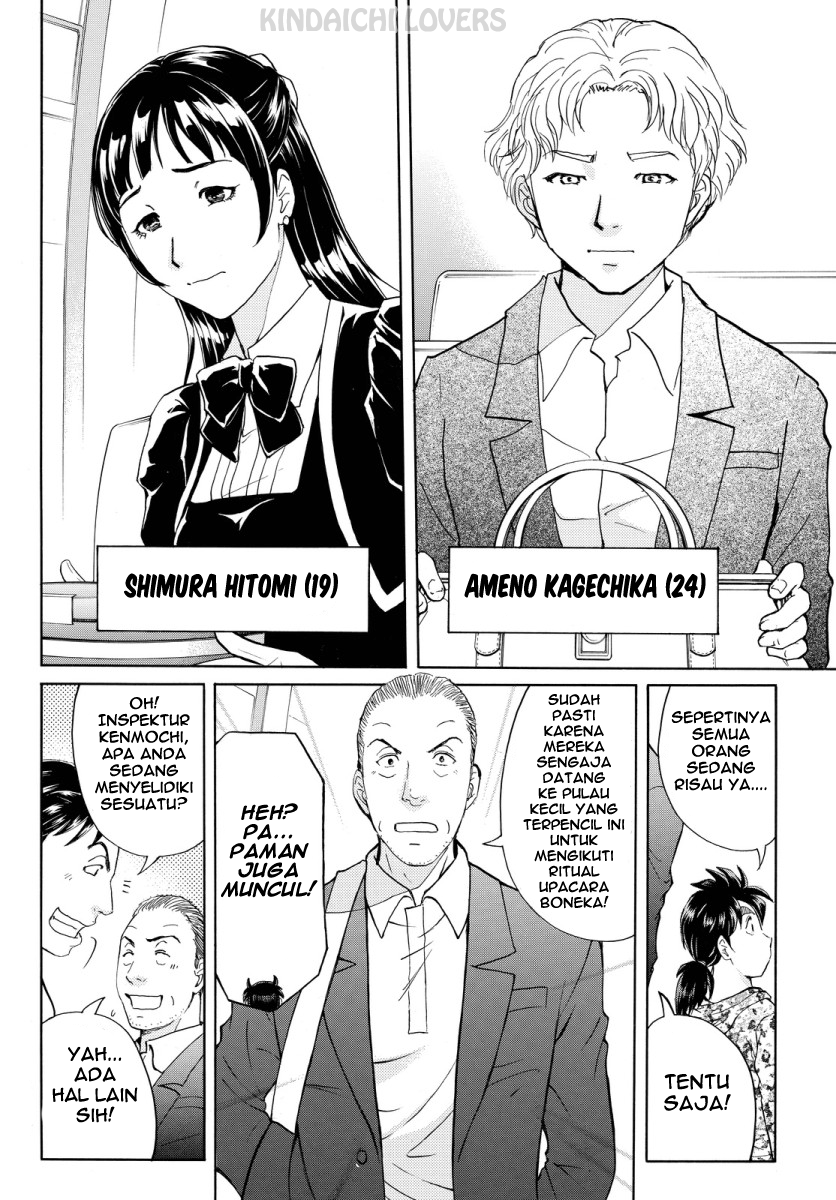 Kindaichi Shounen no Jikenbo R Chapter 65