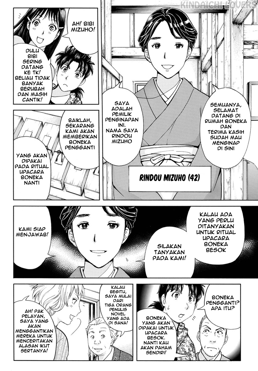 Kindaichi Shounen no Jikenbo R Chapter 66