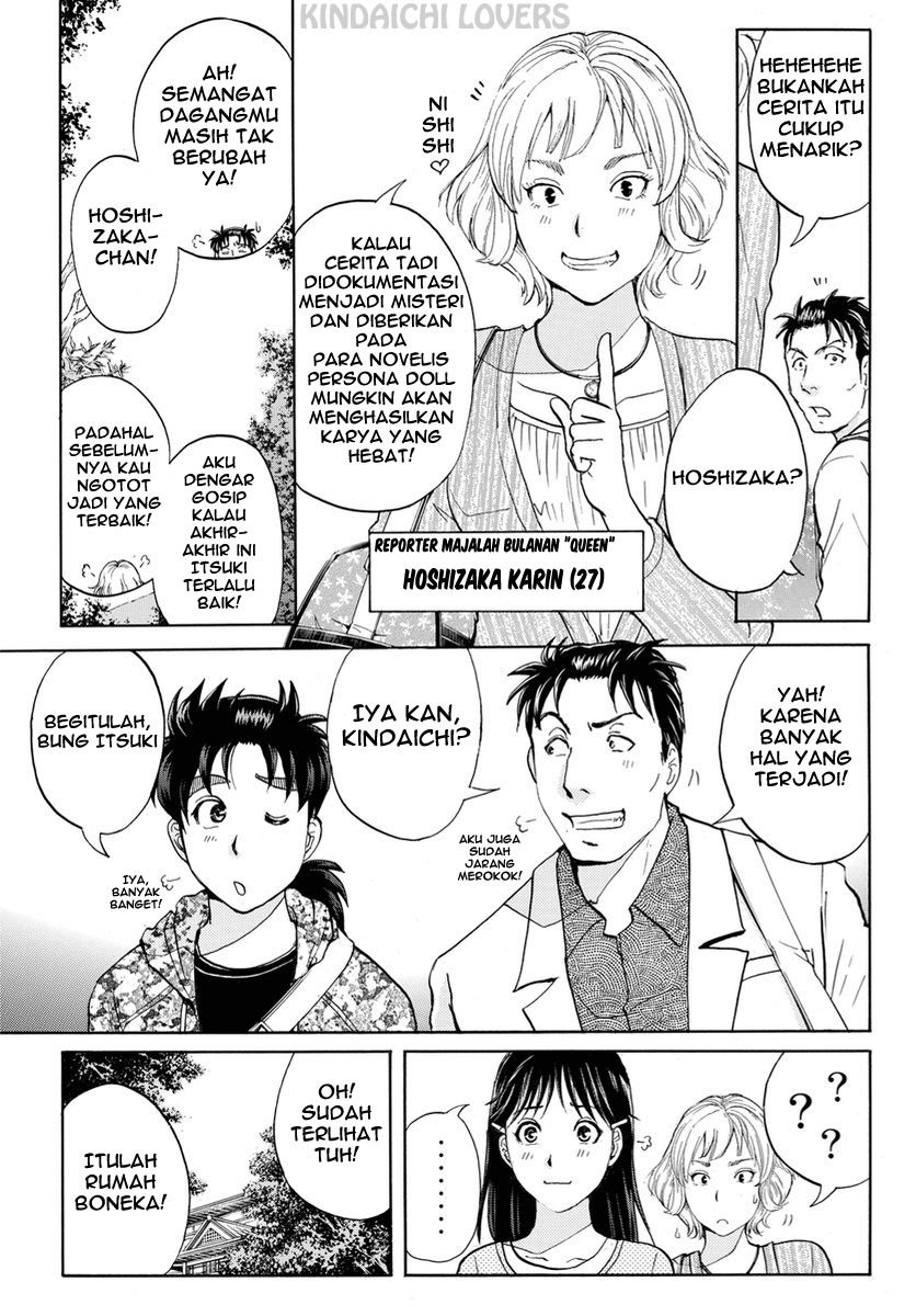 Kindaichi Shounen no Jikenbo R Chapter 66