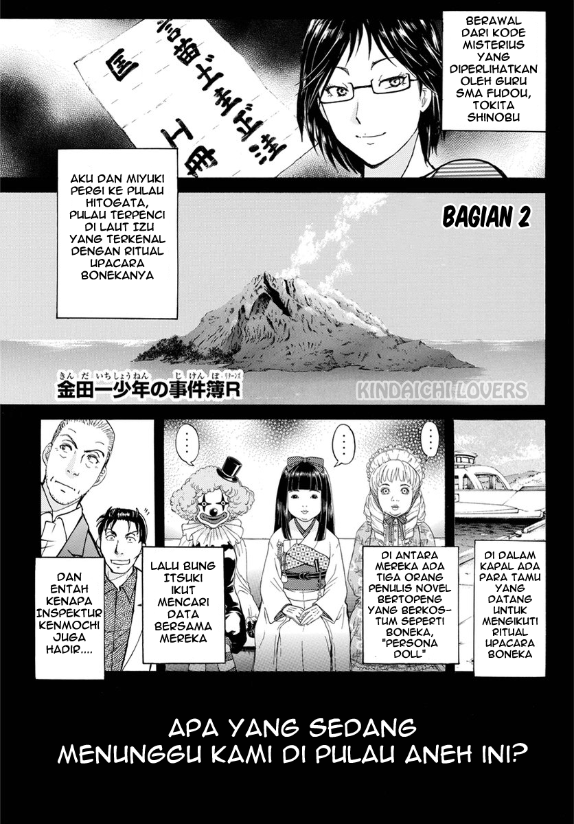 Kindaichi Shounen no Jikenbo R Chapter 66