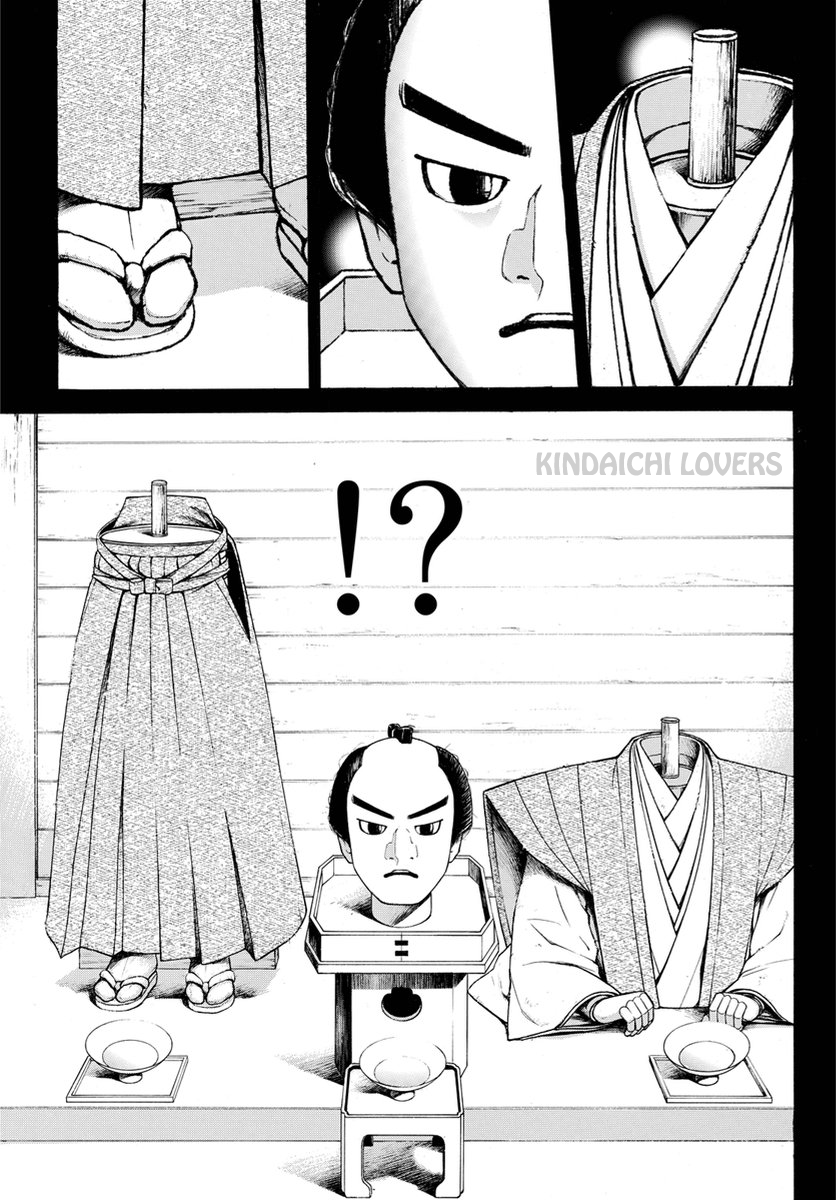 Kindaichi Shounen no Jikenbo R Chapter 66