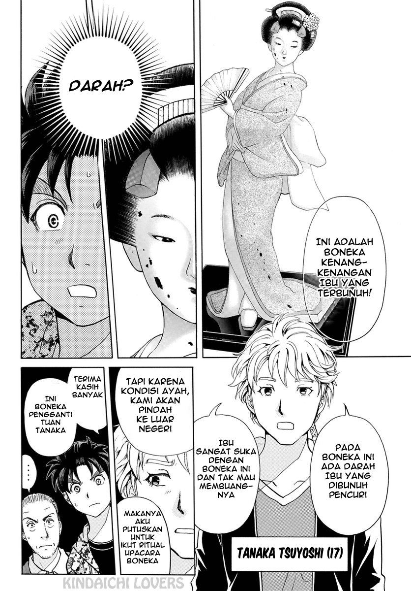 Kindaichi Shounen no Jikenbo R Chapter 66