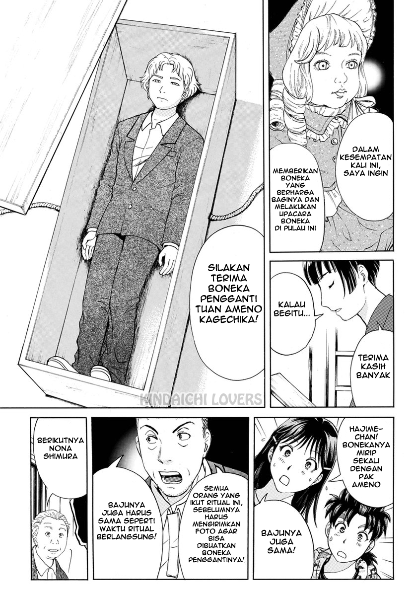 Kindaichi Shounen no Jikenbo R Chapter 66