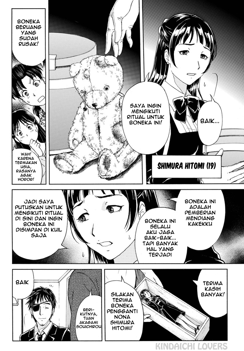 Kindaichi Shounen no Jikenbo R Chapter 66