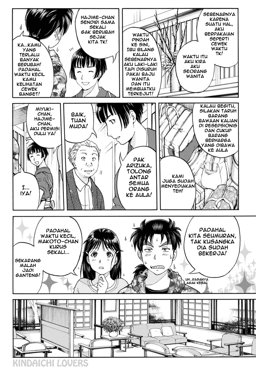 Kindaichi Shounen no Jikenbo R Chapter 66