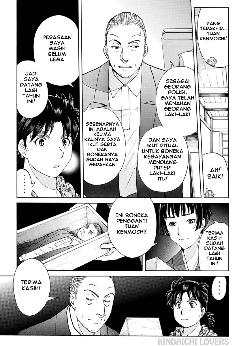 Kindaichi Shounen no Jikenbo R Chapter 66