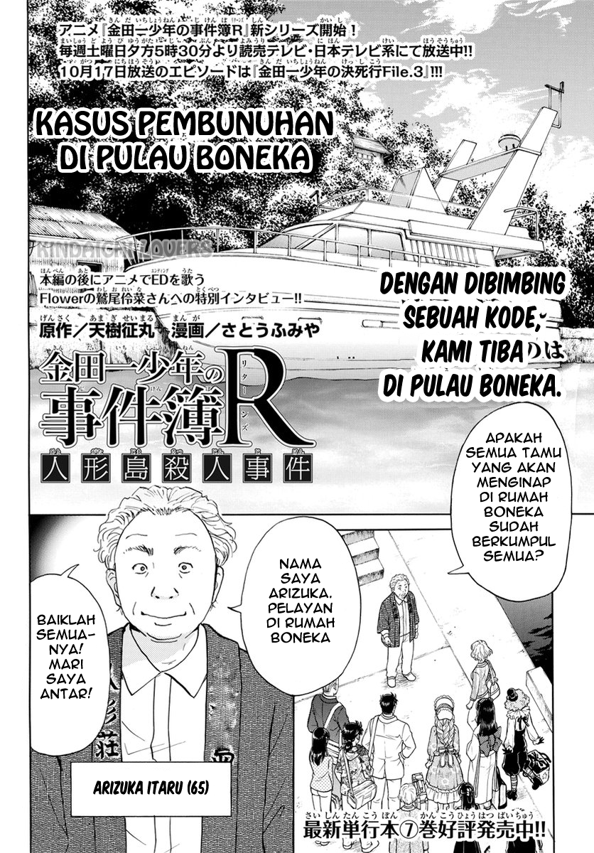 Kindaichi Shounen no Jikenbo R Chapter 66