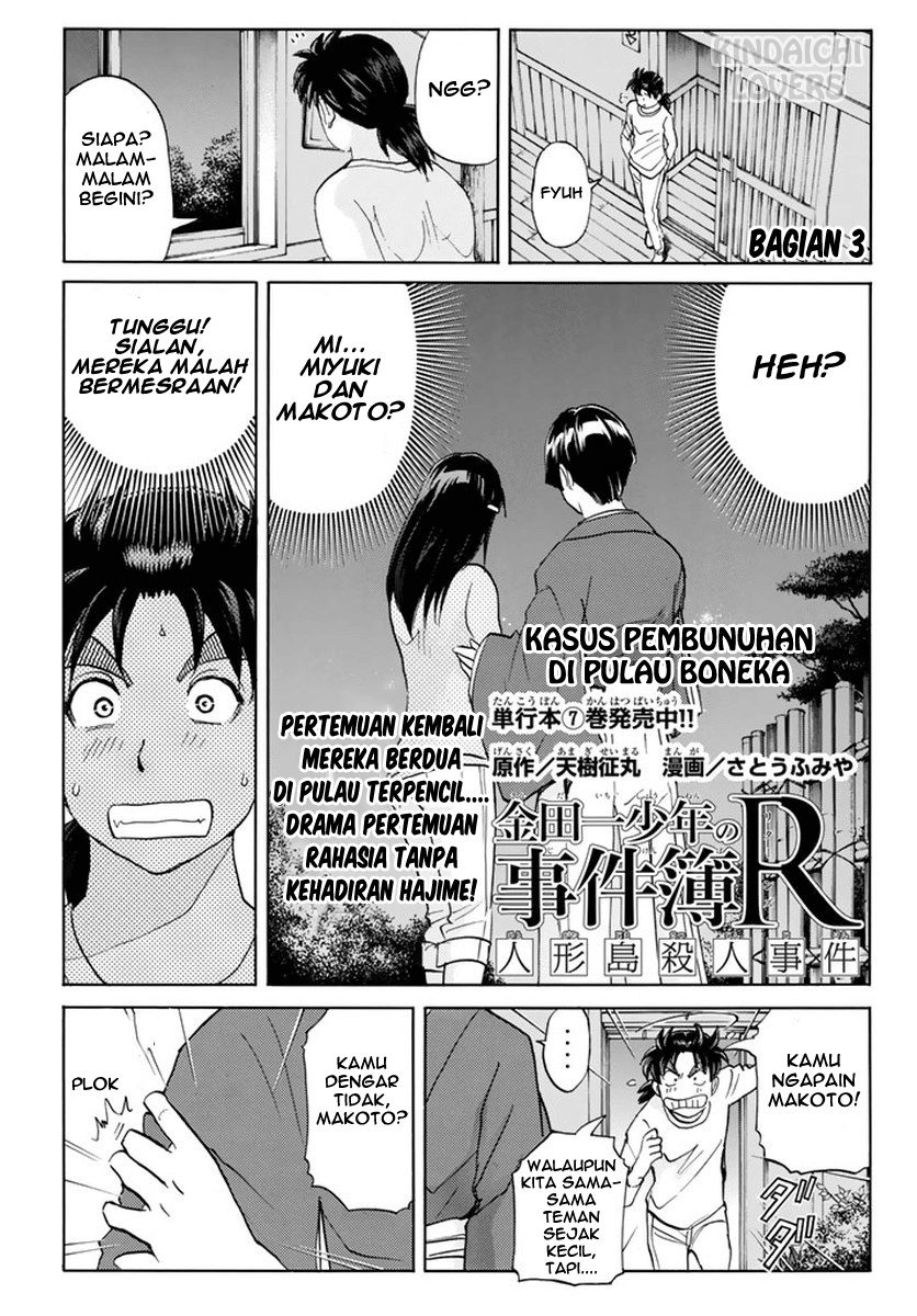 Kindaichi Shounen no Jikenbo R Chapter 67