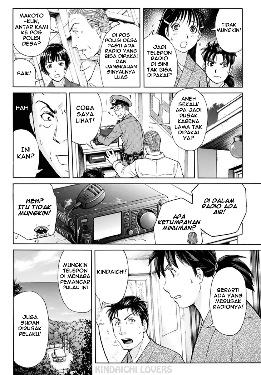 Kindaichi Shounen no Jikenbo R Chapter 67