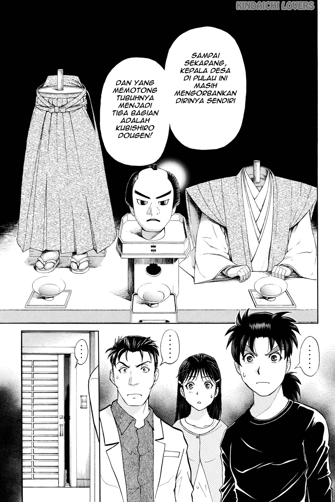 Kindaichi Shounen no Jikenbo R Chapter 68