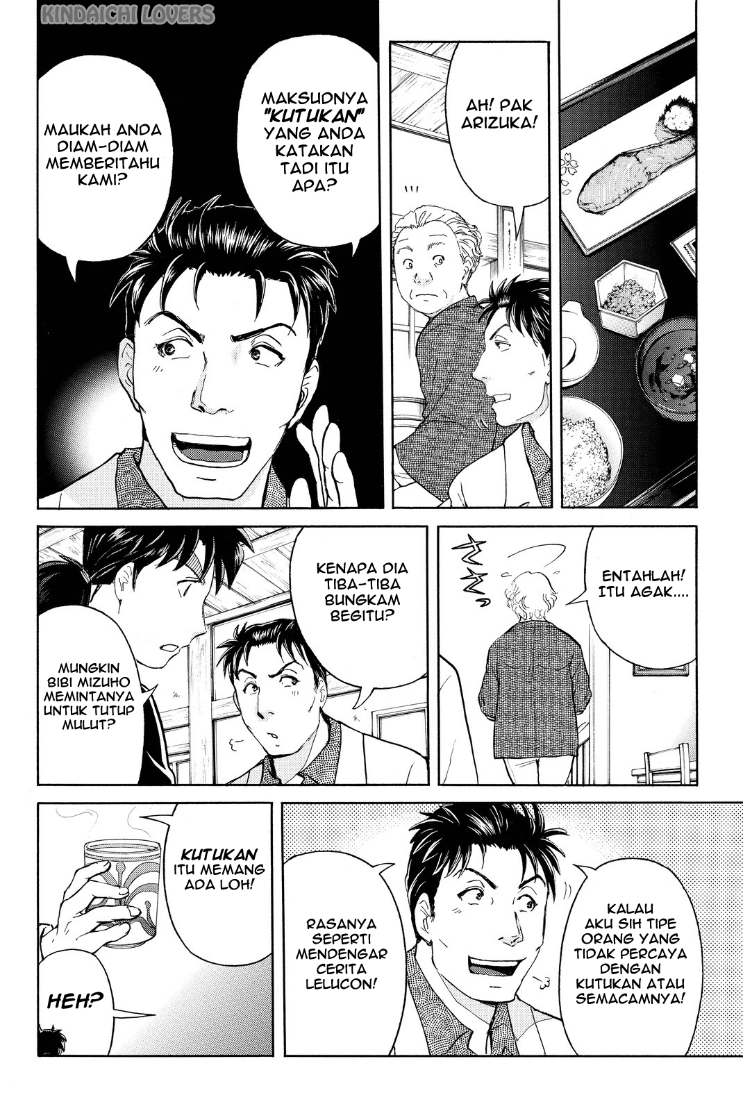 Kindaichi Shounen no Jikenbo R Chapter 68