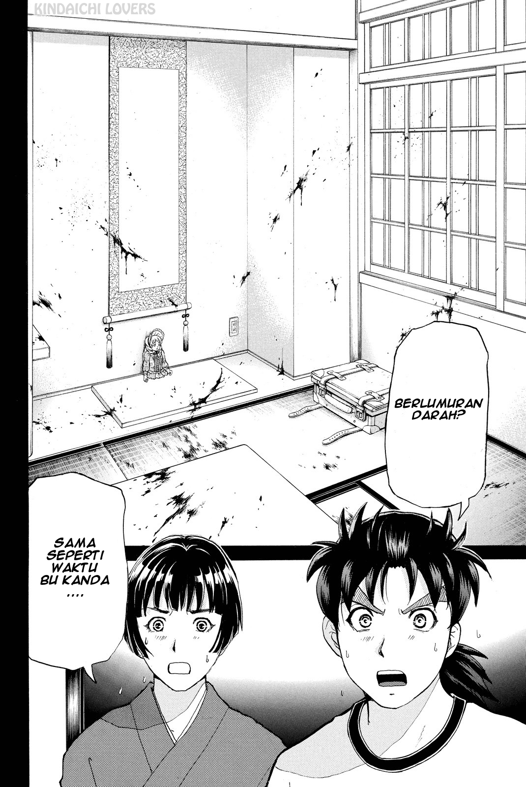 Kindaichi Shounen no Jikenbo R Chapter 69