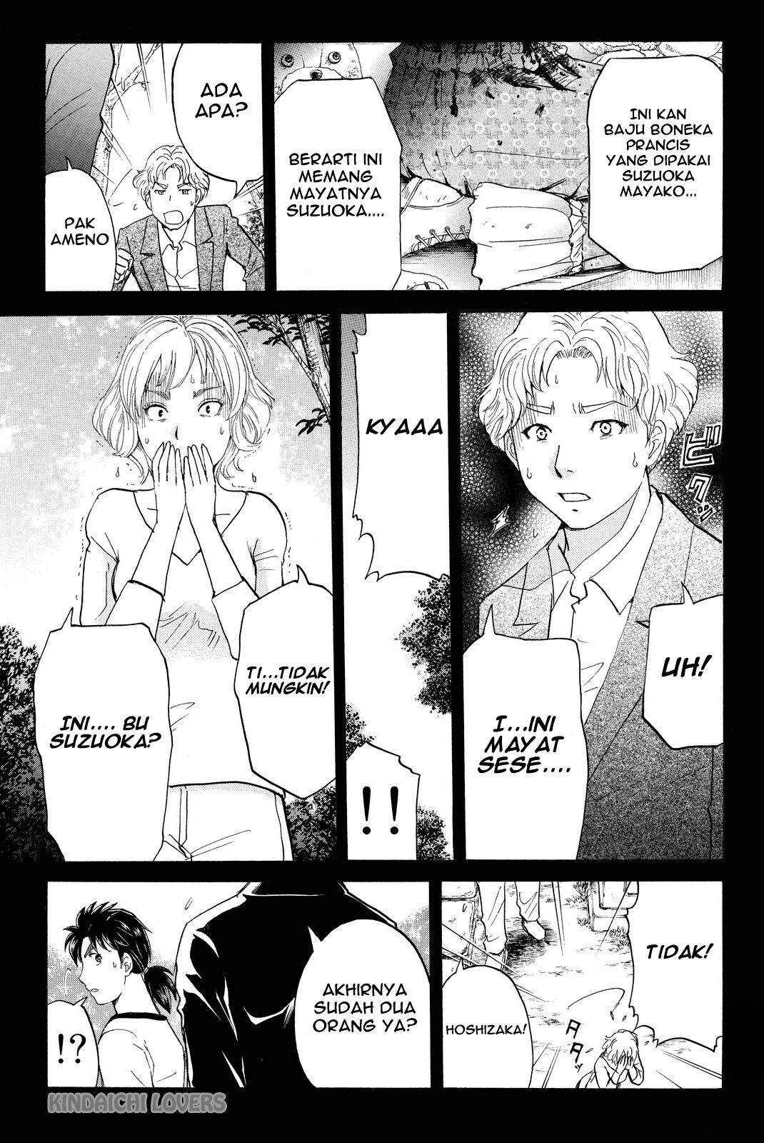 Kindaichi Shounen no Jikenbo R Chapter 69