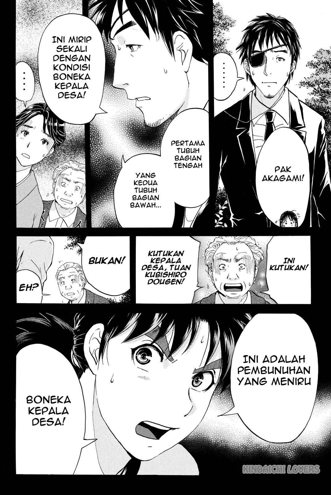 Kindaichi Shounen no Jikenbo R Chapter 69