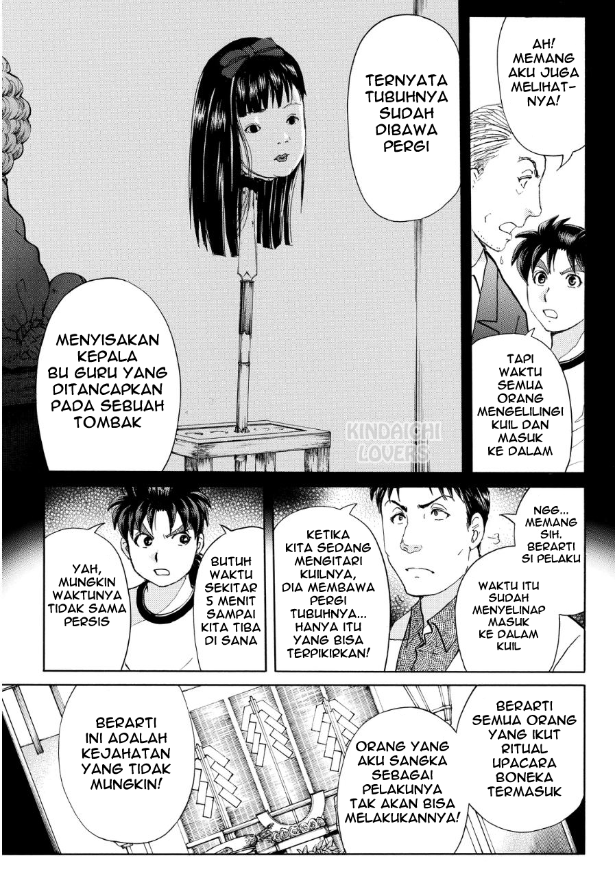 Kindaichi Shounen no Jikenbo R Chapter 72