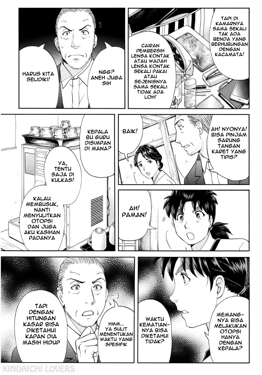 Kindaichi Shounen no Jikenbo R Chapter 72