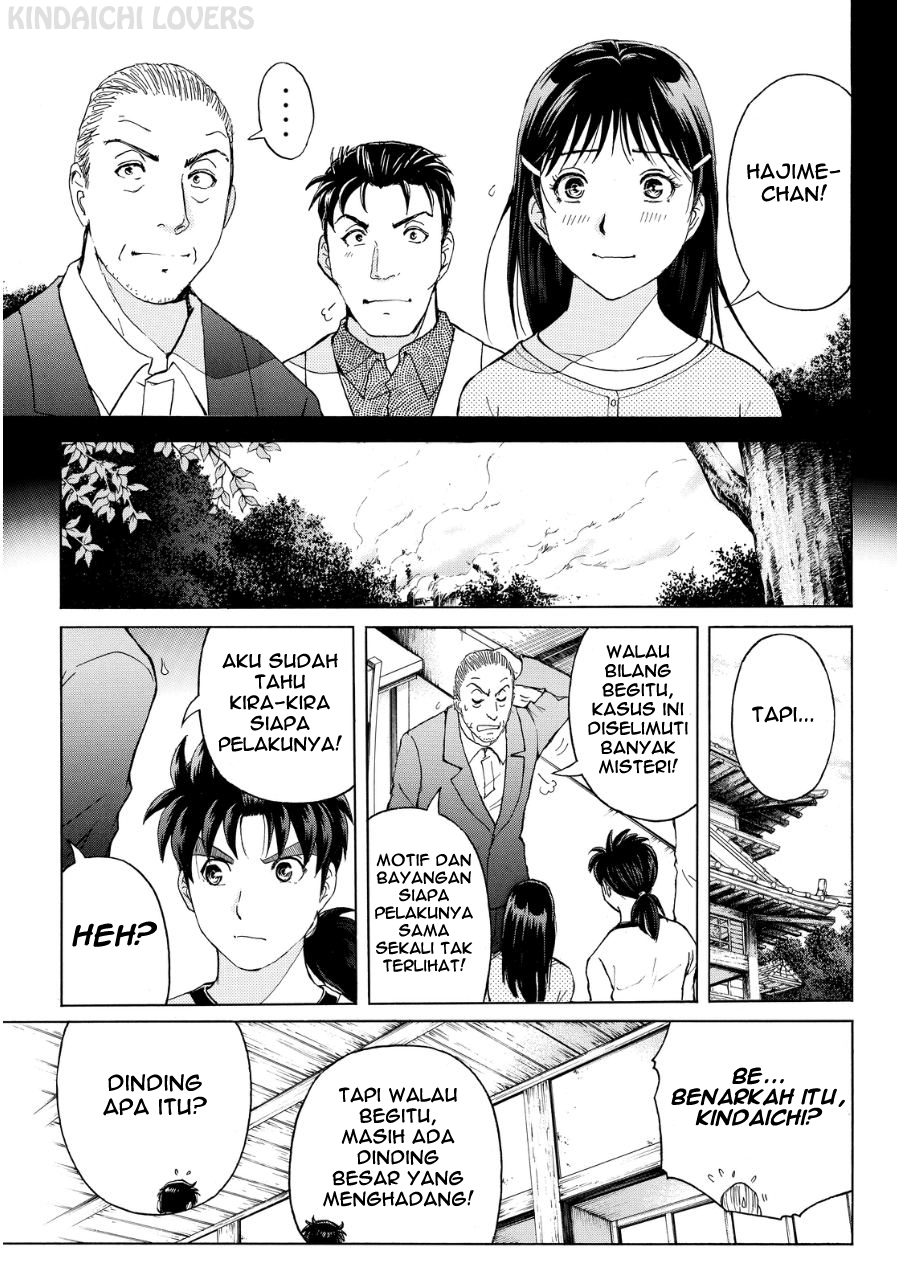 Kindaichi Shounen no Jikenbo R Chapter 72