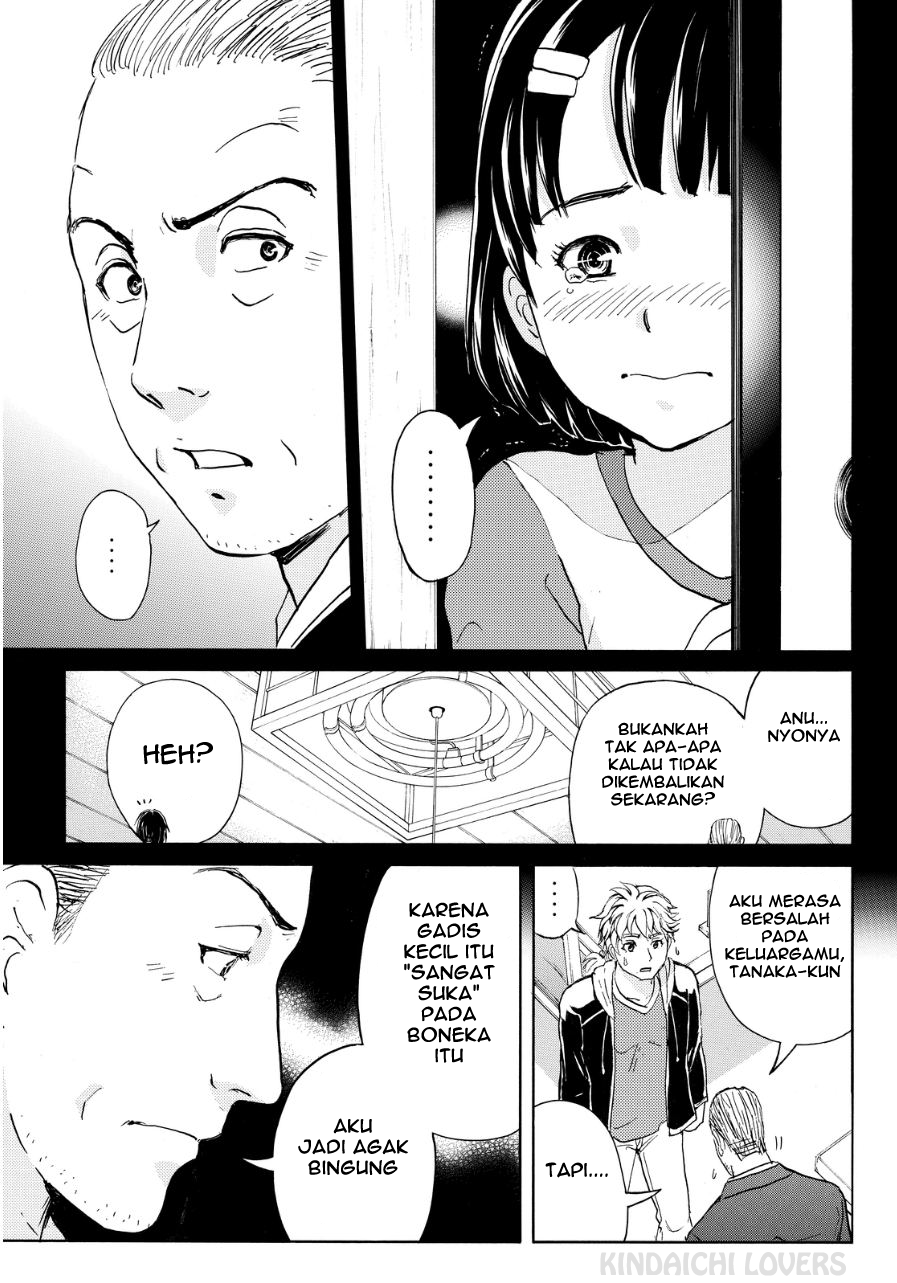 Kindaichi Shounen no Jikenbo R Chapter 72