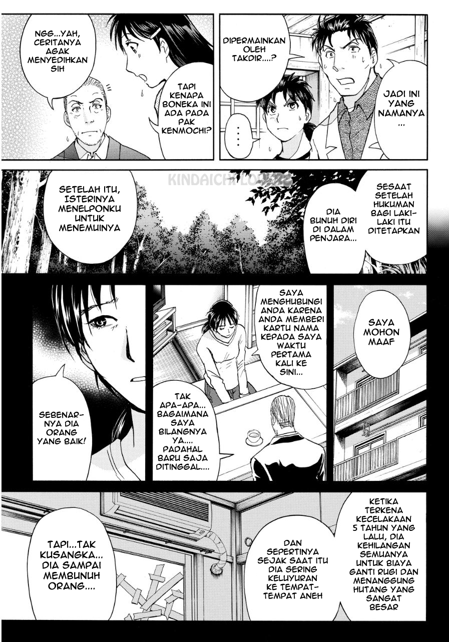 Kindaichi Shounen no Jikenbo R Chapter 72