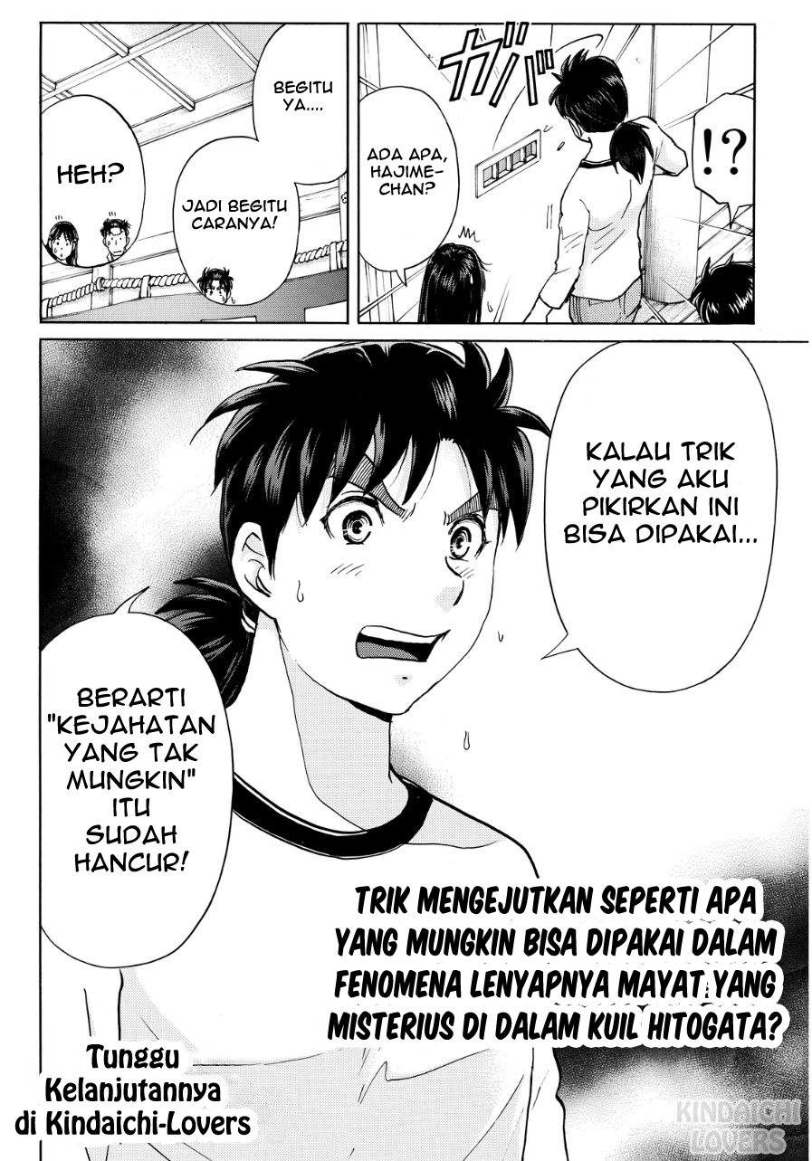 Kindaichi Shounen no Jikenbo R Chapter 72