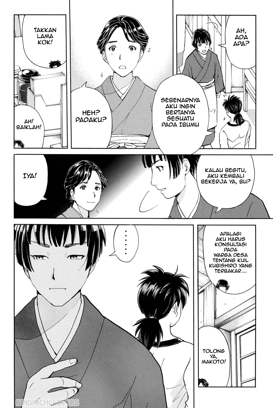 Kindaichi Shounen no Jikenbo R Chapter 73