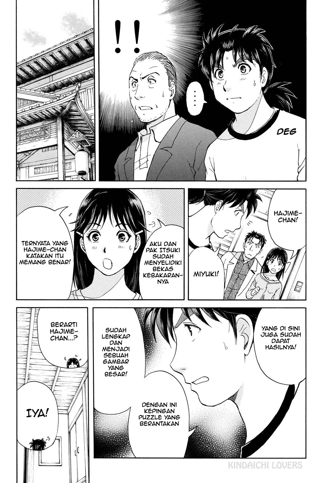 Kindaichi Shounen no Jikenbo R Chapter 73