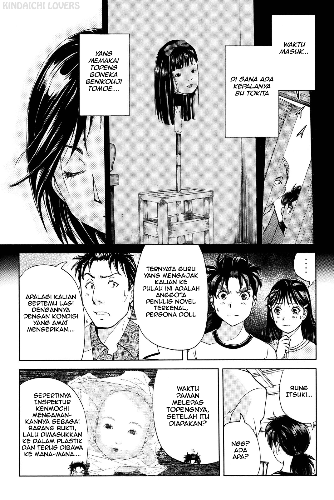 Kindaichi Shounen no Jikenbo R Chapter 73