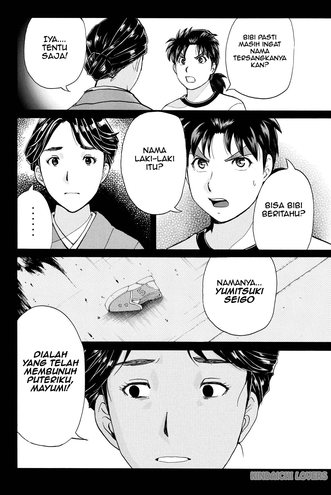 Kindaichi Shounen no Jikenbo R Chapter 73