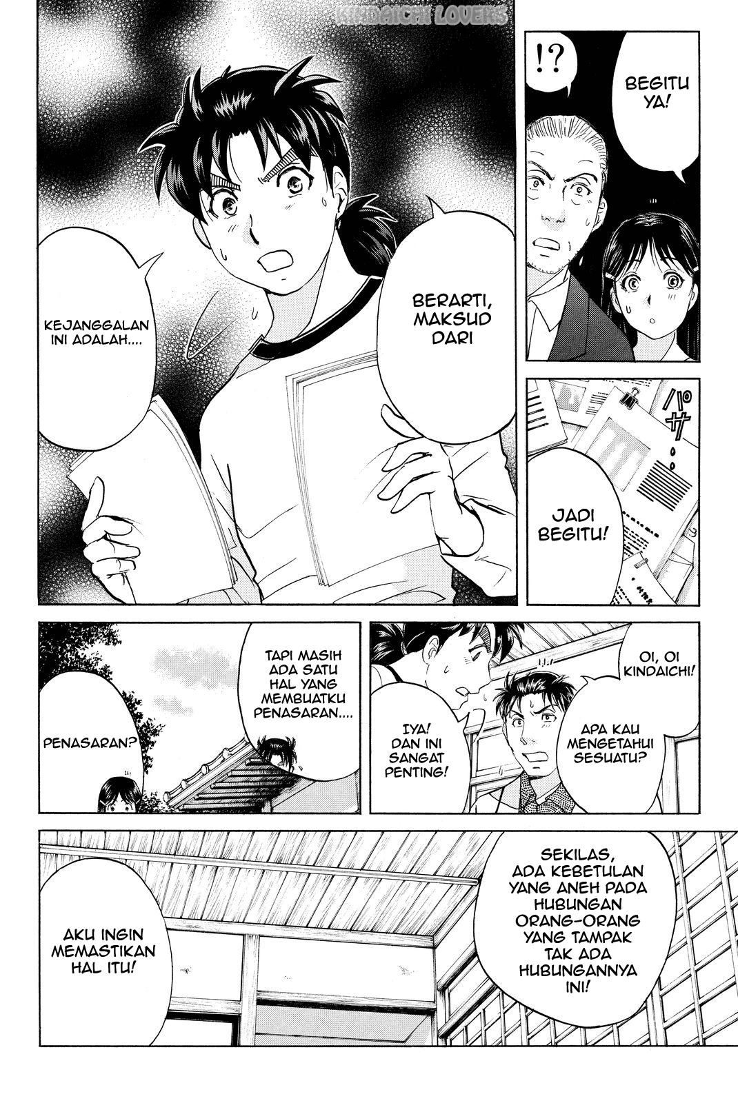 Kindaichi Shounen no Jikenbo R Chapter 73