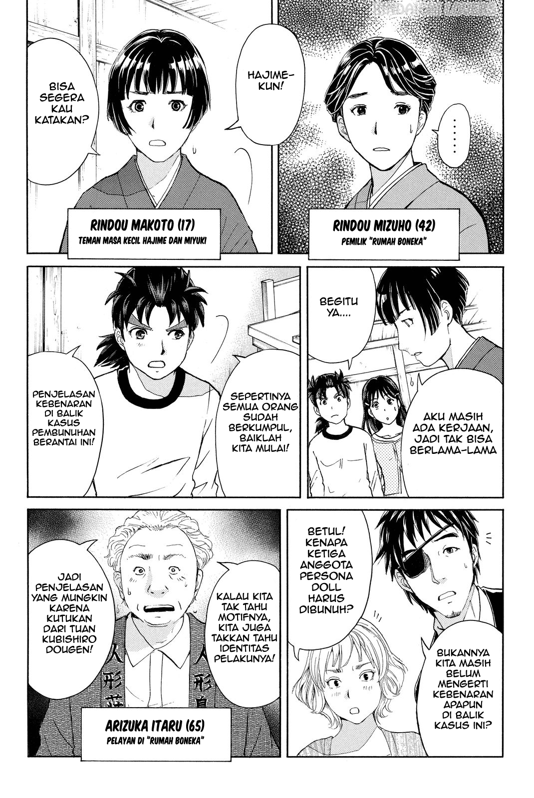 Kindaichi Shounen no Jikenbo R Chapter 73