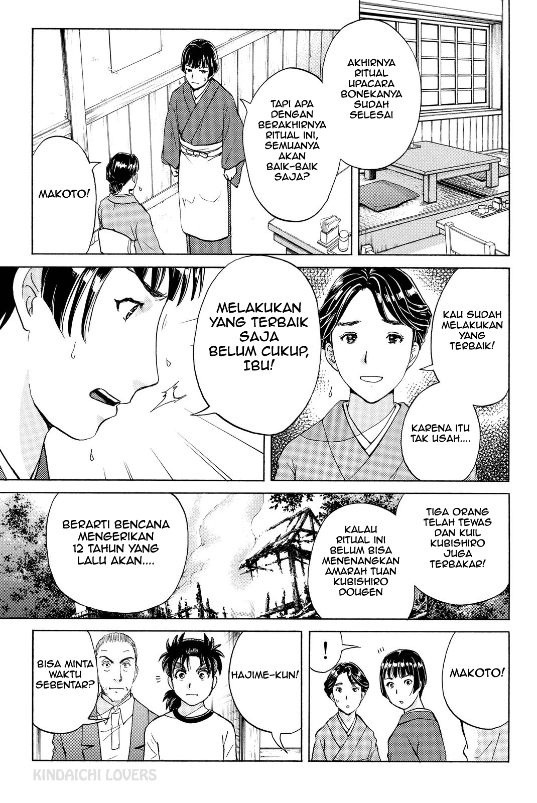 Kindaichi Shounen no Jikenbo R Chapter 73