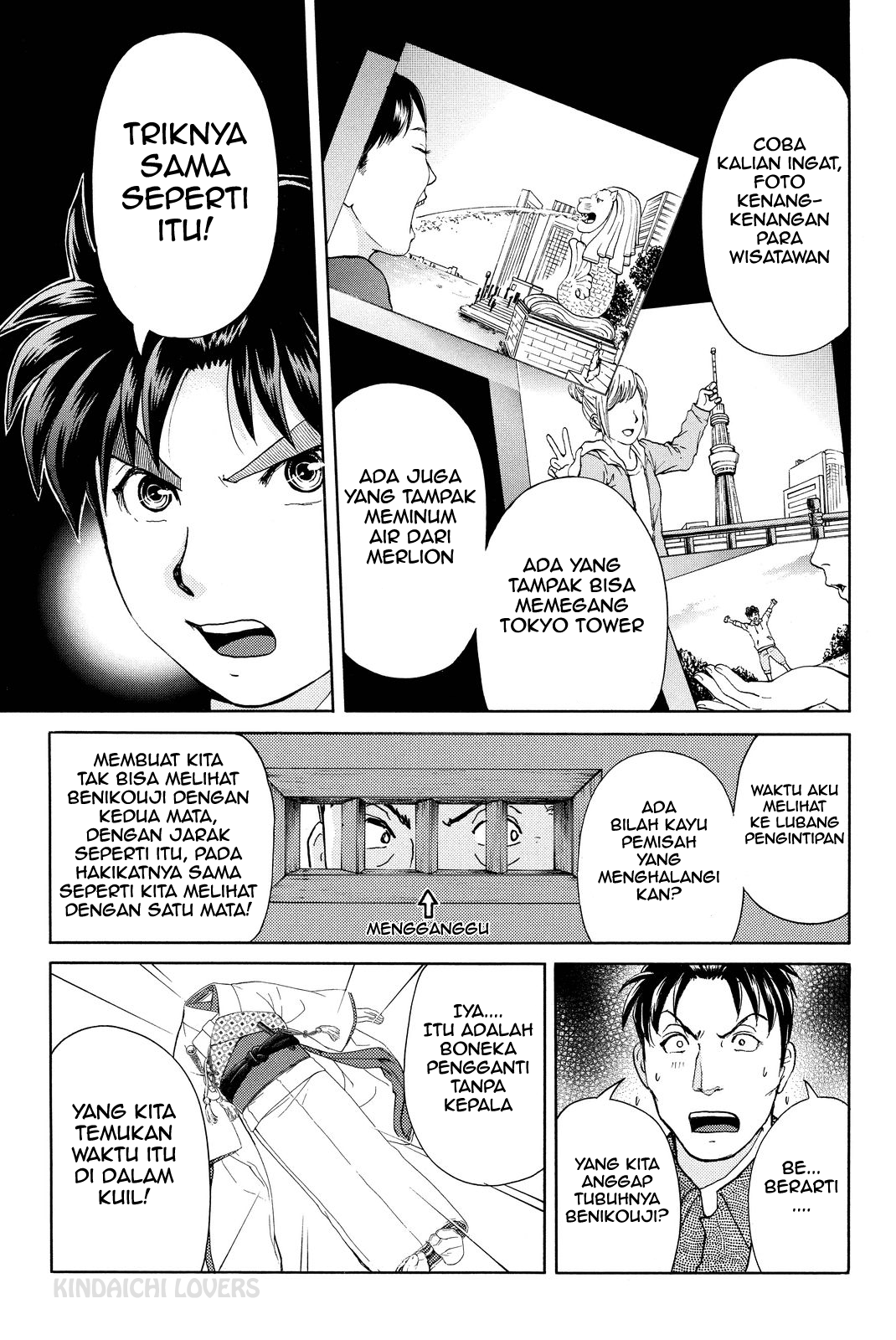 Kindaichi Shounen no Jikenbo R Chapter 75