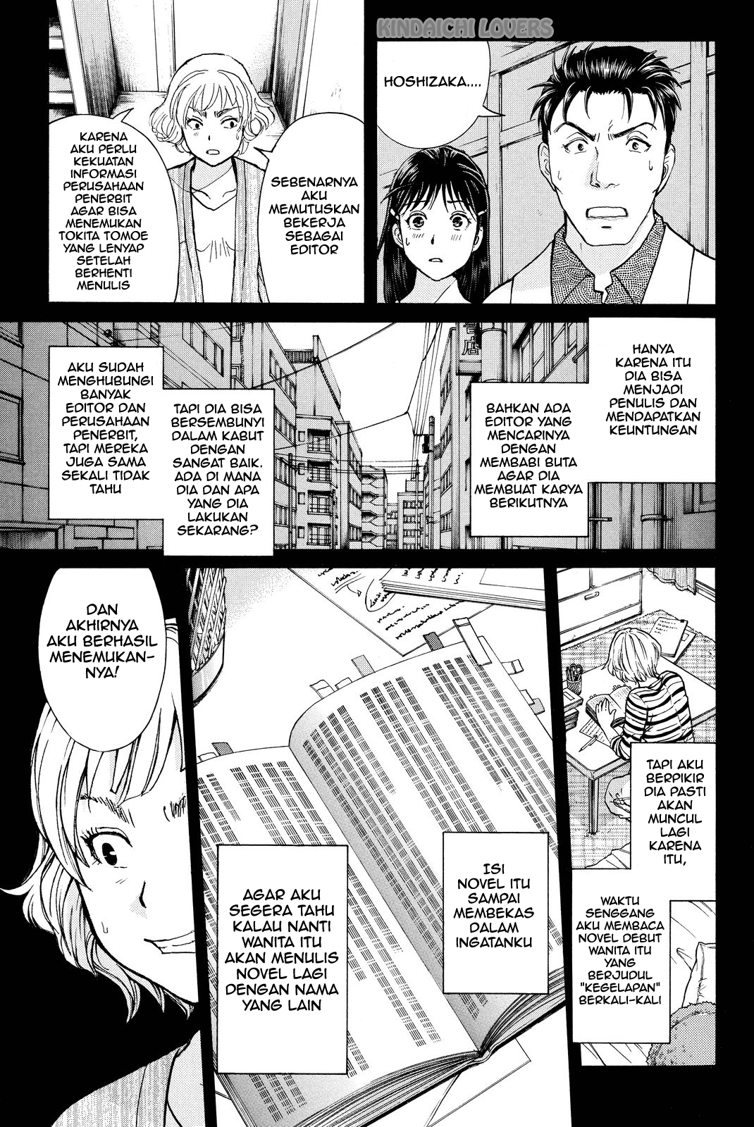 Kindaichi Shounen no Jikenbo R Chapter 76