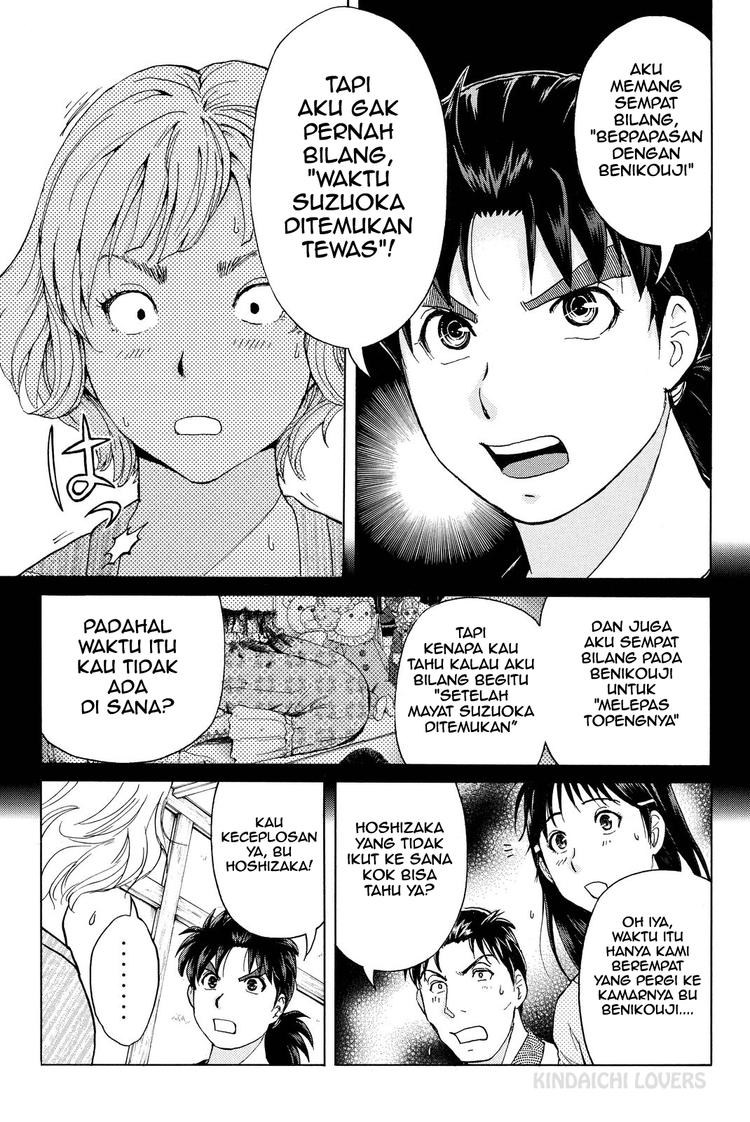 Kindaichi Shounen no Jikenbo R Chapter 76