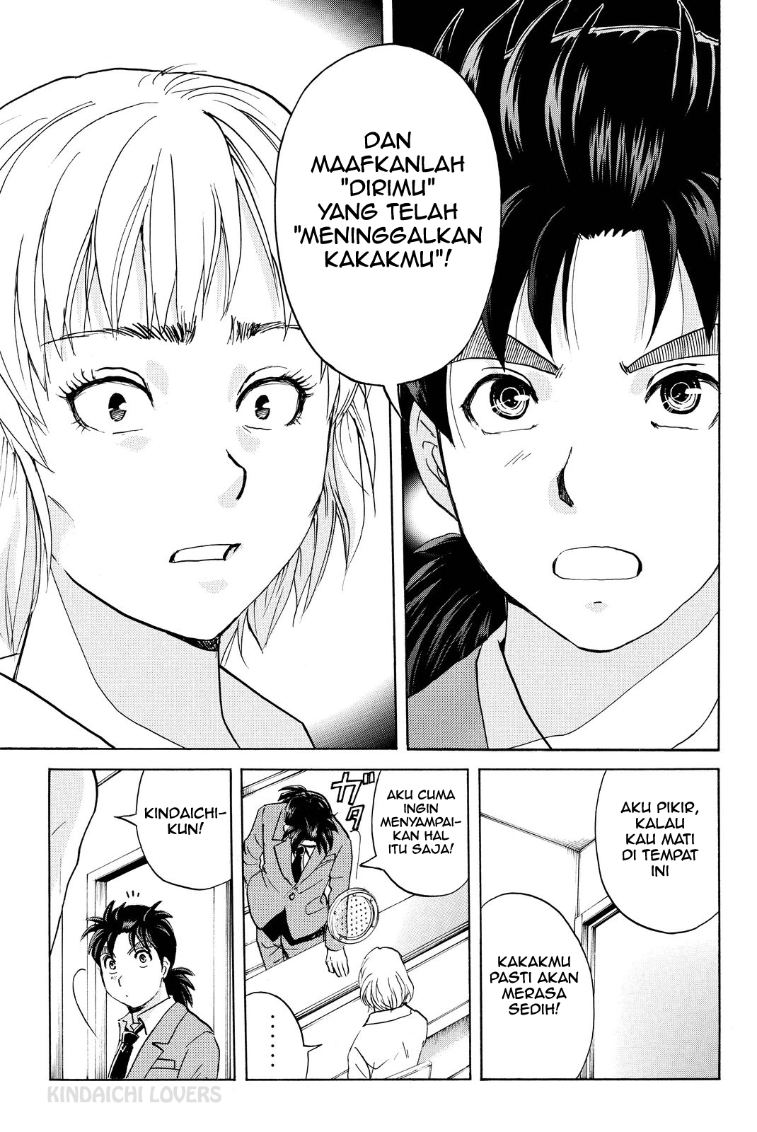 Kindaichi Shounen no Jikenbo R Chapter 77