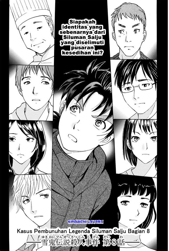 Kindaichi Shounen no Jikenbo R Chapter 8