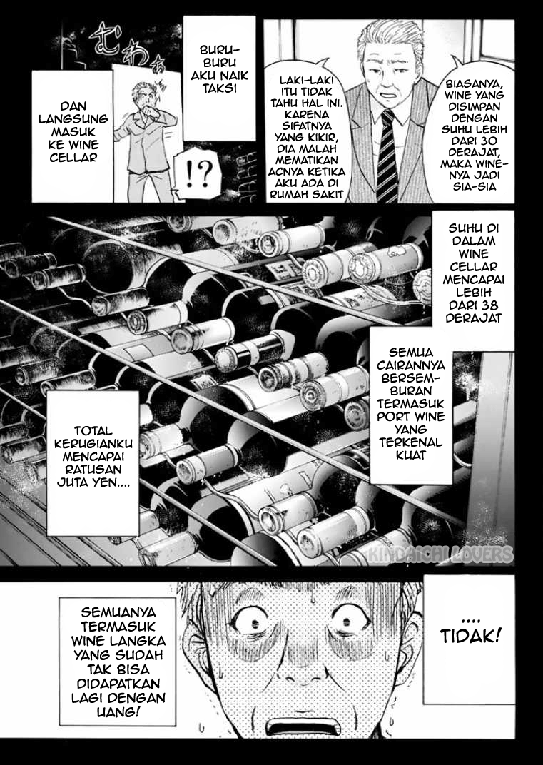 Kindaichi Shounen no Jikenbo R Chapter 80