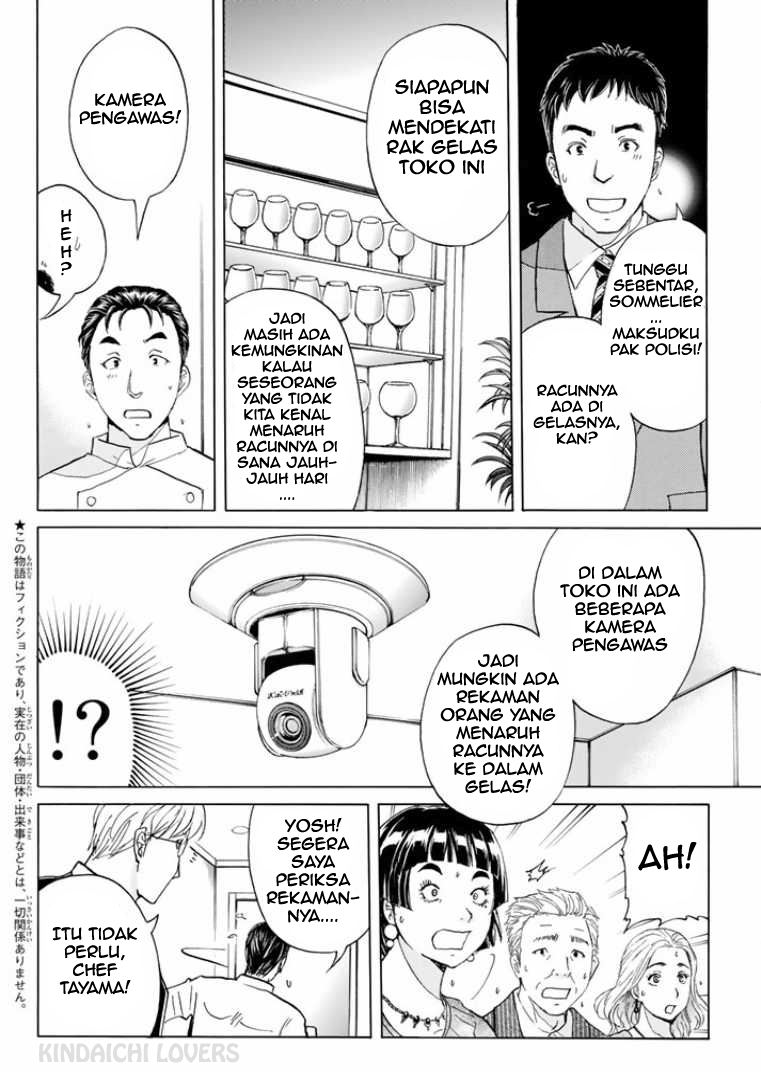 Kindaichi Shounen no Jikenbo R Chapter 80