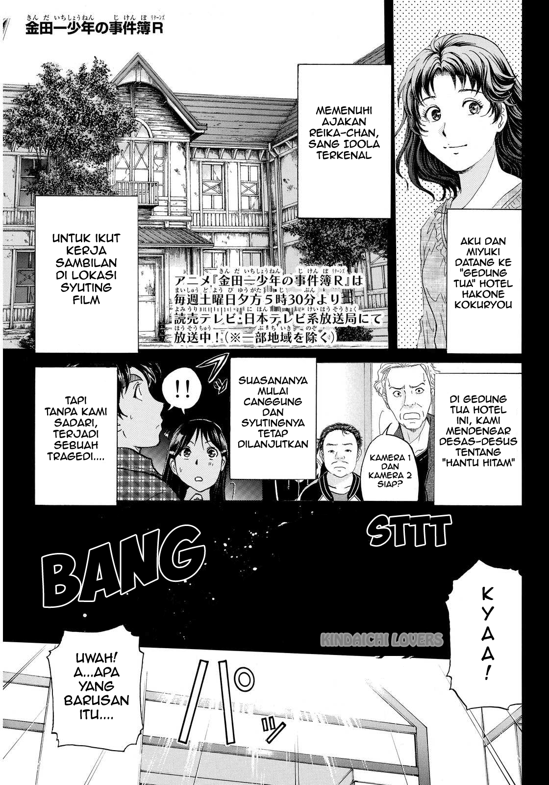 Kindaichi Shounen no Jikenbo R Chapter 82