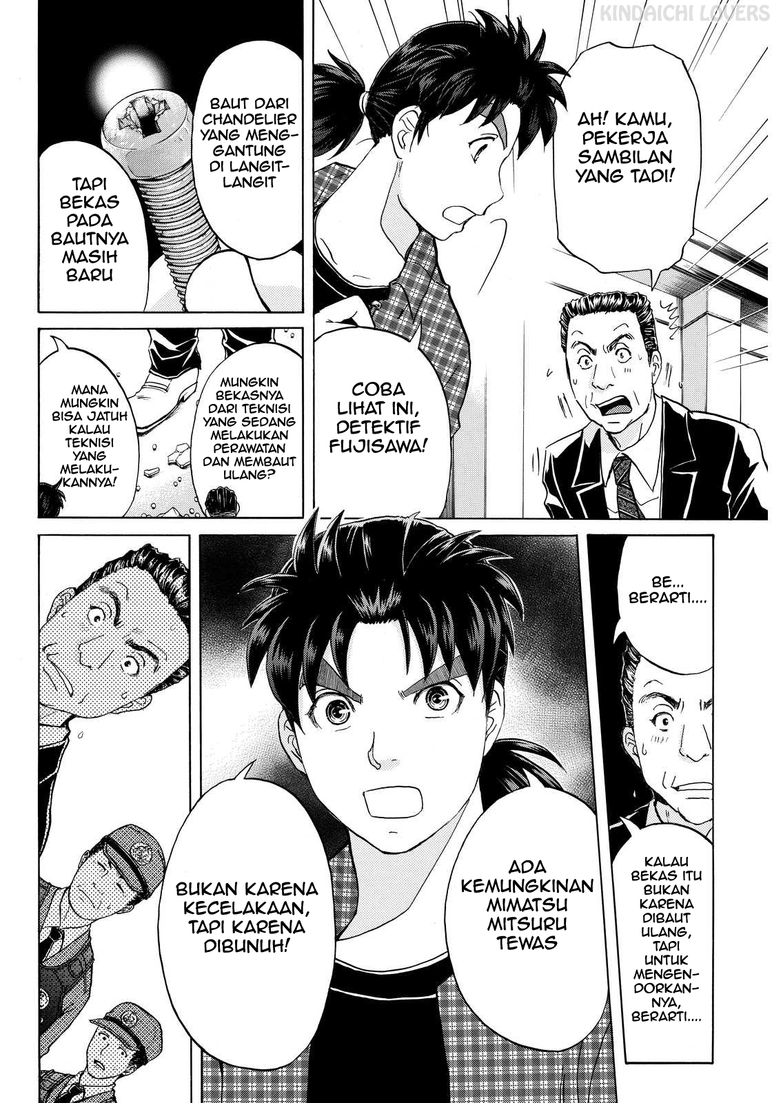 Kindaichi Shounen no Jikenbo R Chapter 82